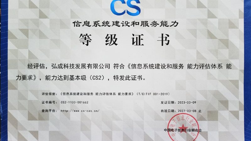 小区弱电智能化：构建未来社区的基石**