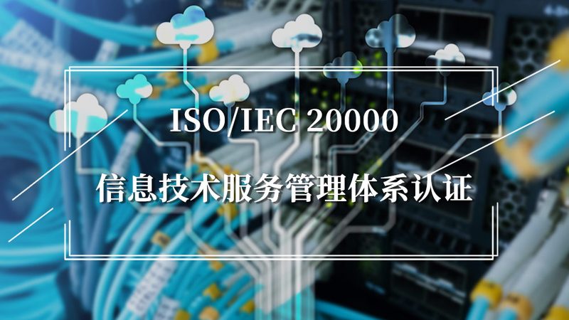网络运维项目实施方案：构建稳定可靠的IT基础设施