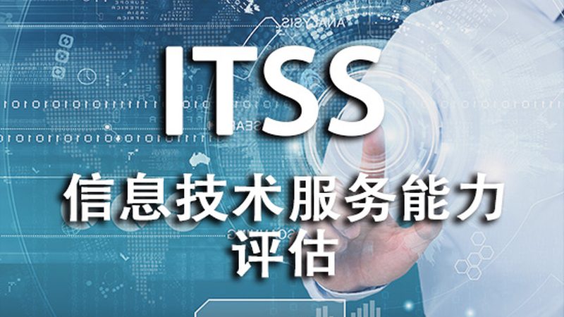 数据中心运维管理公司哪家好