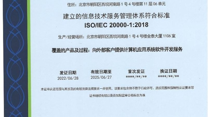 如何找到可靠的弱电安装师傅？电话24小时服务背后的考量