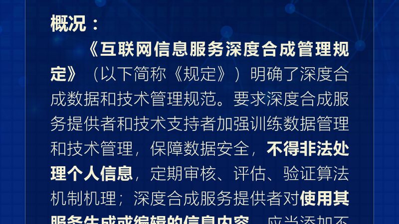 智慧园区建设：信息技术服务选型的关键考量
