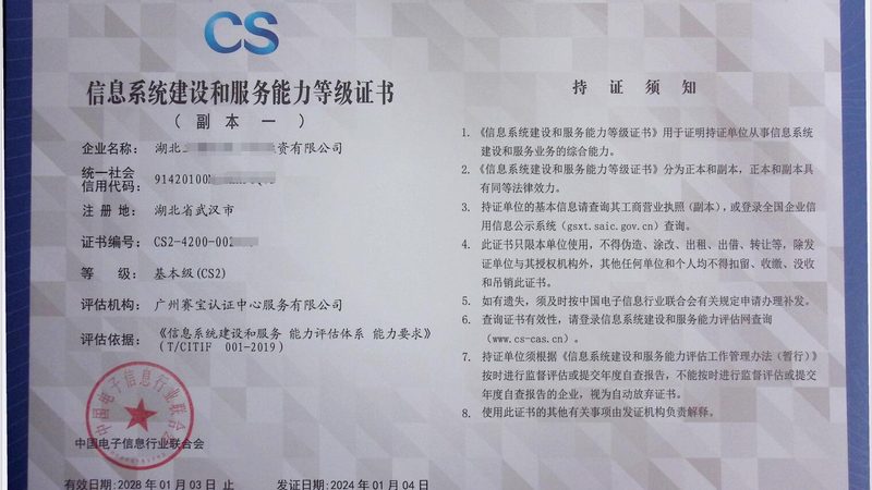 IT咨询方案设计：从需求分析到实施落地的关键步骤