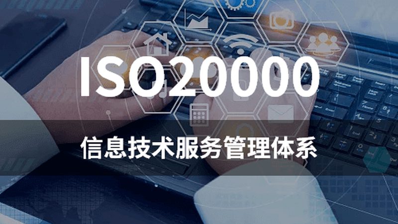 数据中心机房基础设施运维设备清单：揭秘运维保障的关键要素