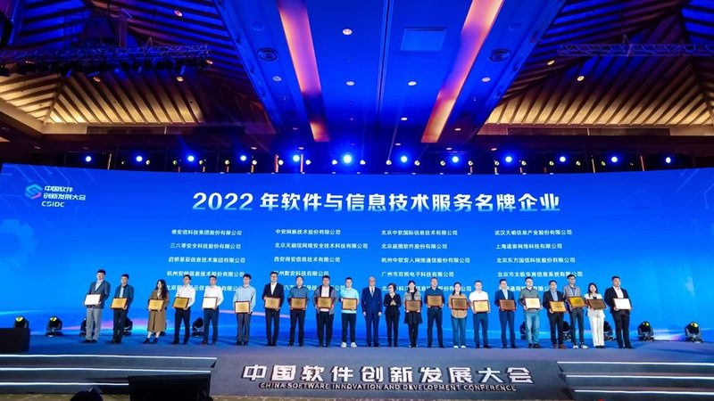 企业IT基础设施服务项目：稳定与合规的基石**